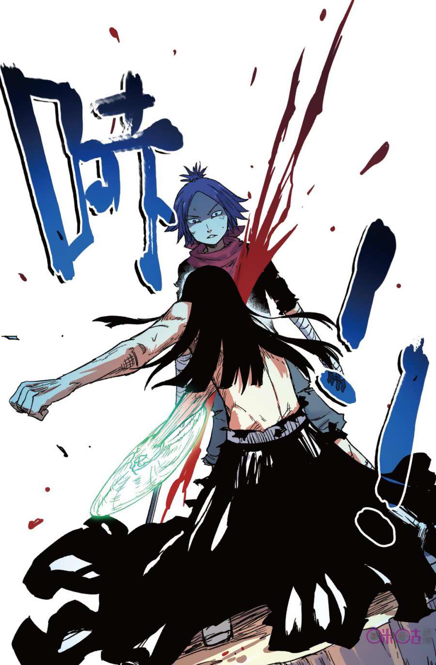 Zui Wu Dao chapter 40 halaman 19