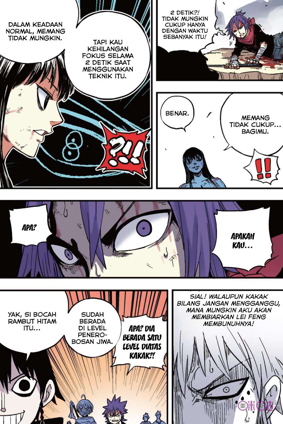 Zui Wu Dao Bab 41 halaman 5