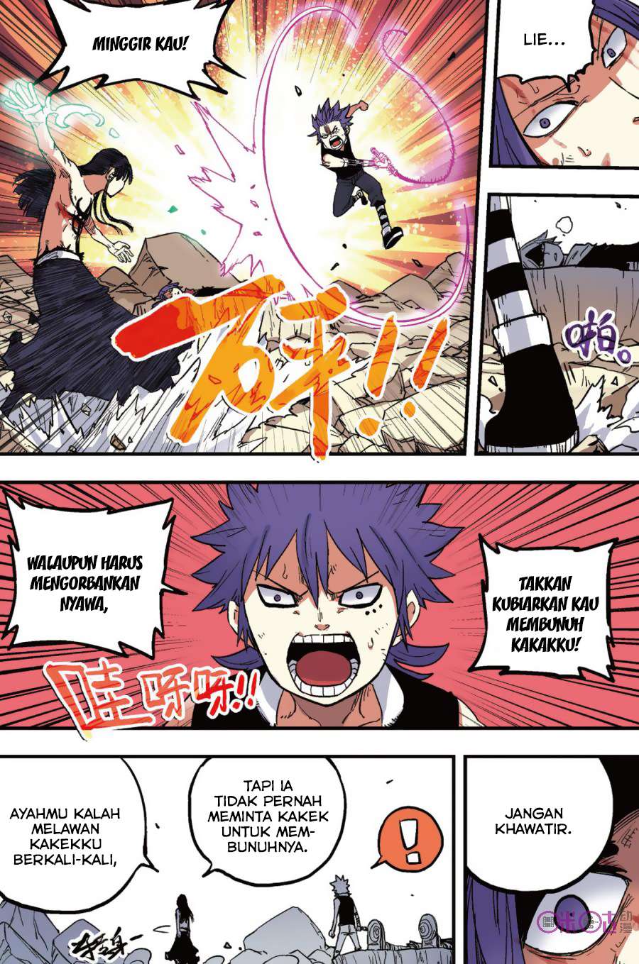 Zui Wu Dao Bab 41 halaman 7