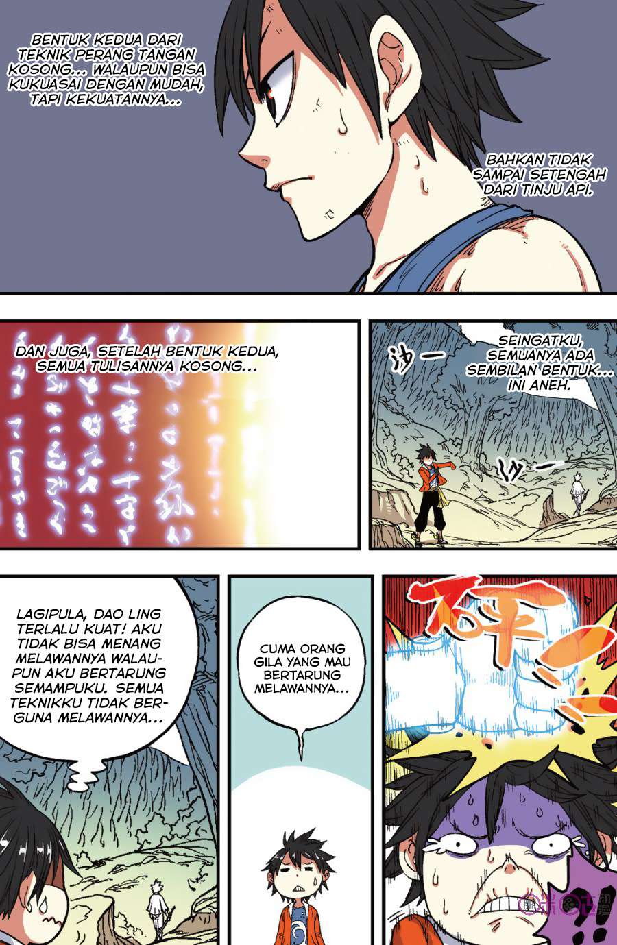 Zui Wu Dao Bab 41 halaman 17