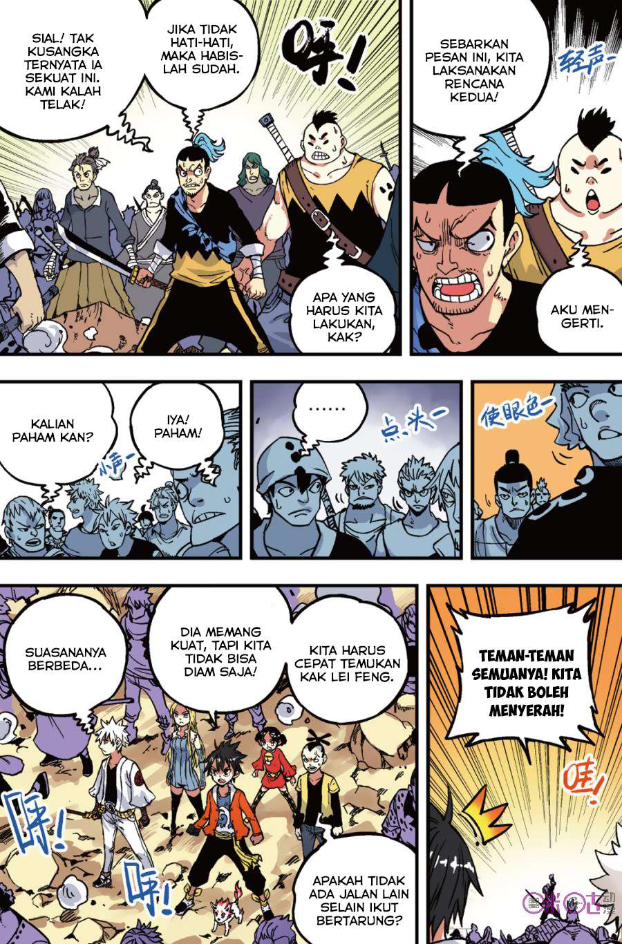Zui Wu Dao chapter 43 halaman 4