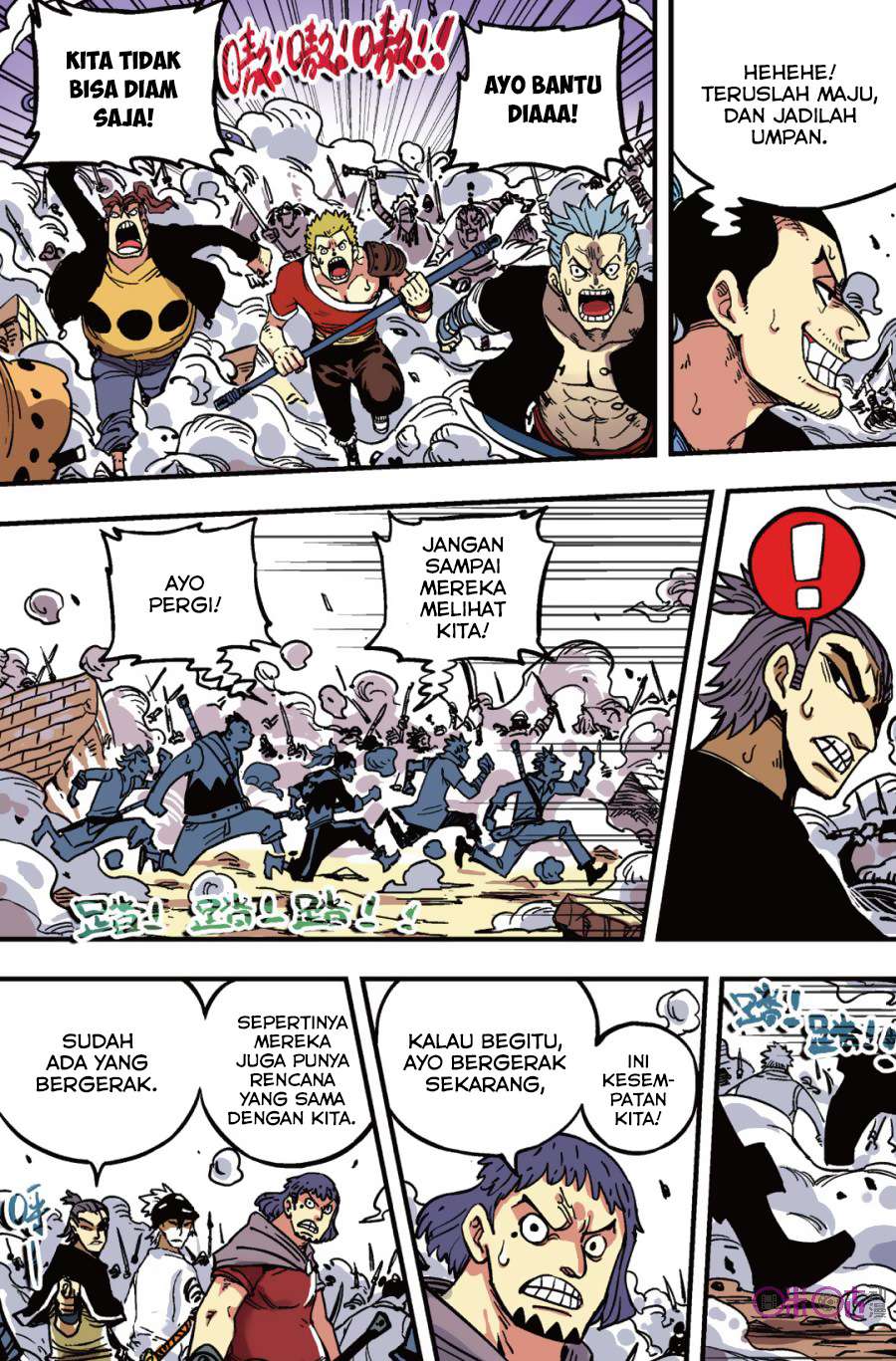 Zui Wu Dao chapter 43 halaman 14