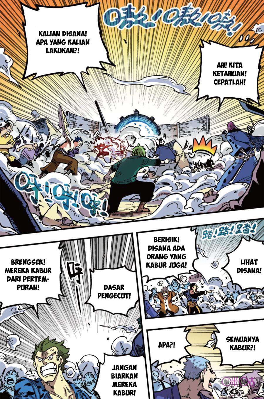 Zui Wu Dao chapter 43 halaman 16