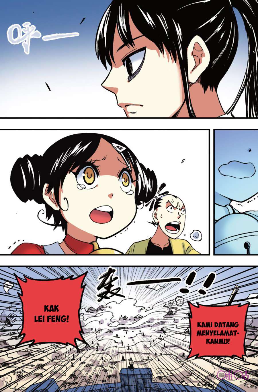 Zui Wu Dao Bab 44 halaman 14