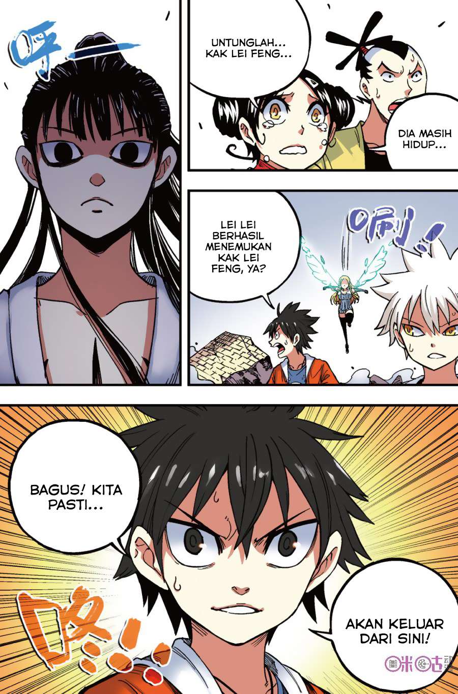 Zui Wu Dao chapter 45 halaman 3