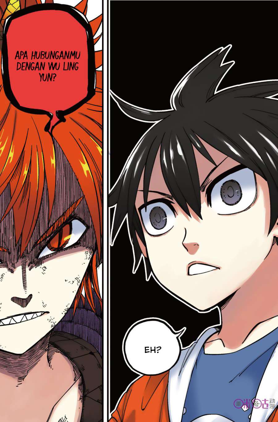 Zui Wu Dao chapter 45 halaman 6