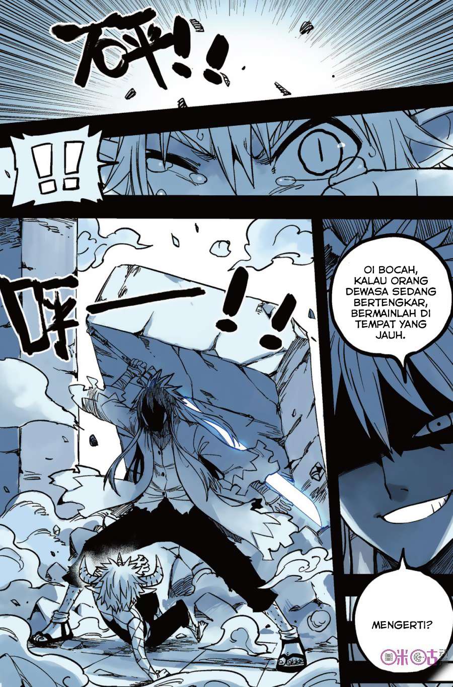Zui Wu Dao chapter 45 halaman 9
