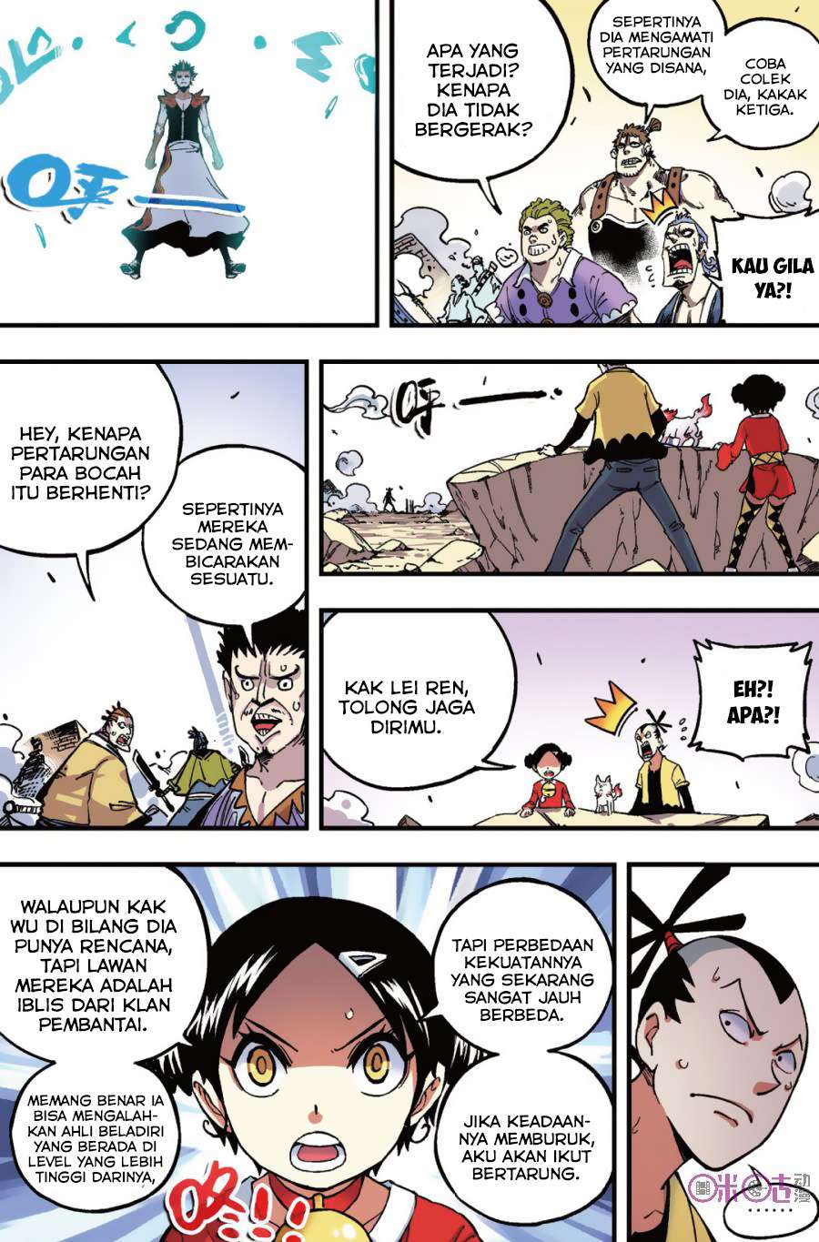 Zui Wu Dao chapter 45 halaman 13