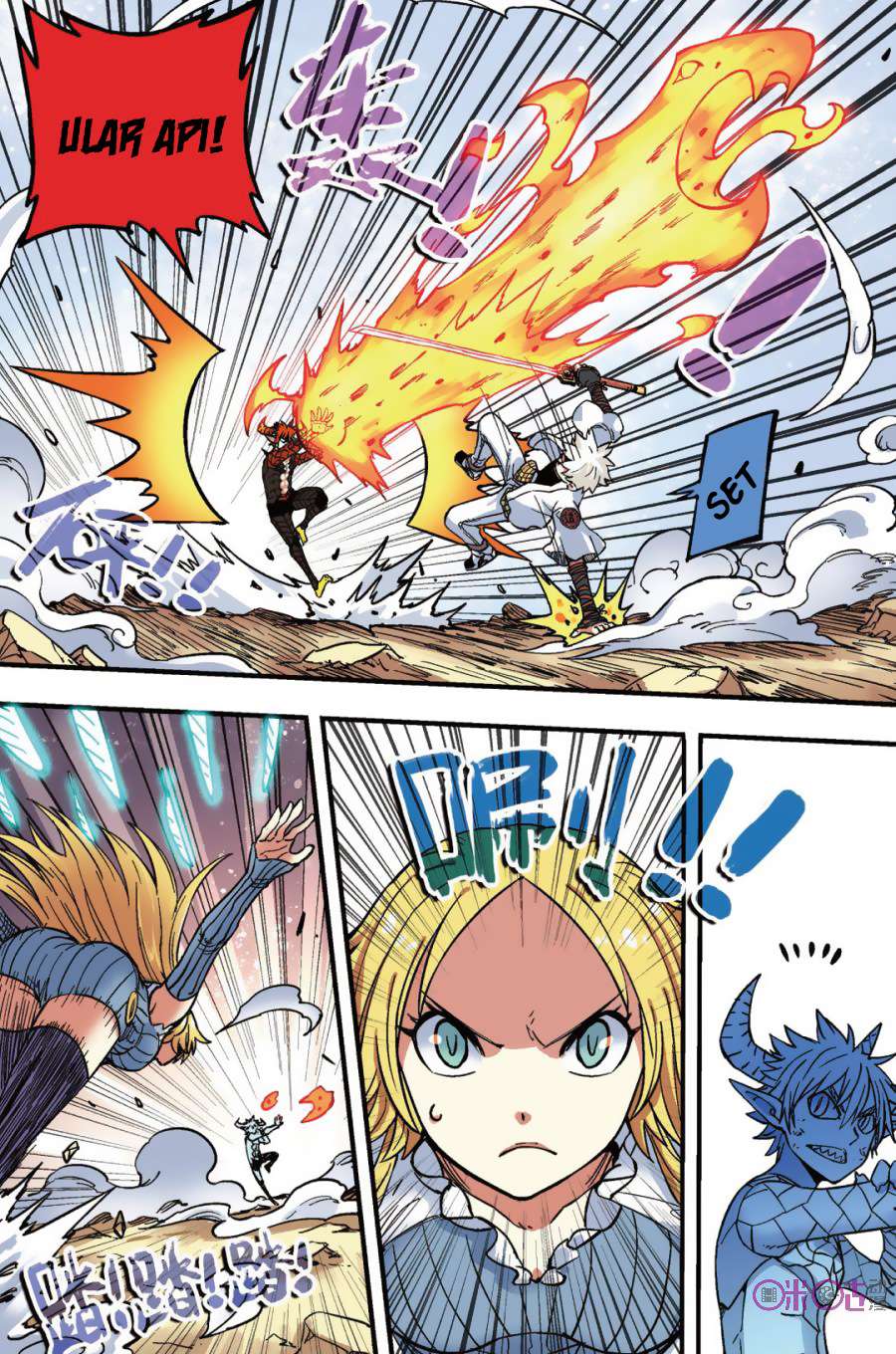 Zui Wu Dao chapter 45 halaman 17