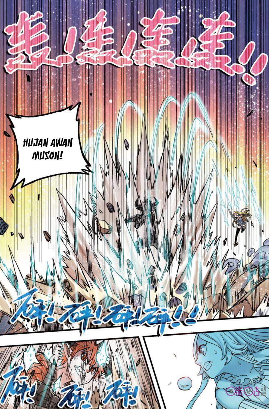 Zui Wu Dao chapter 45 halaman 18