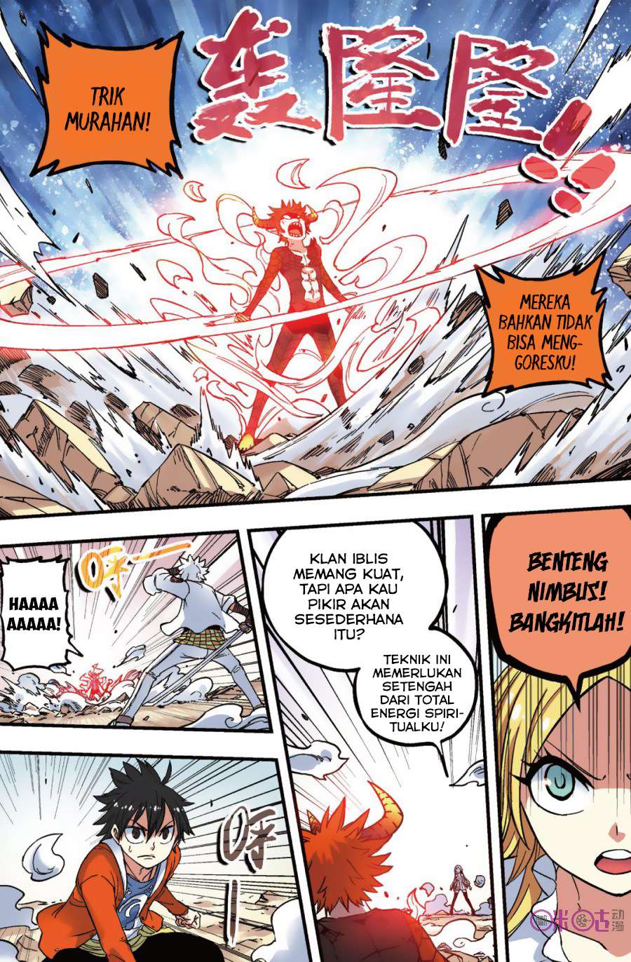 Zui Wu Dao chapter 45 halaman 19