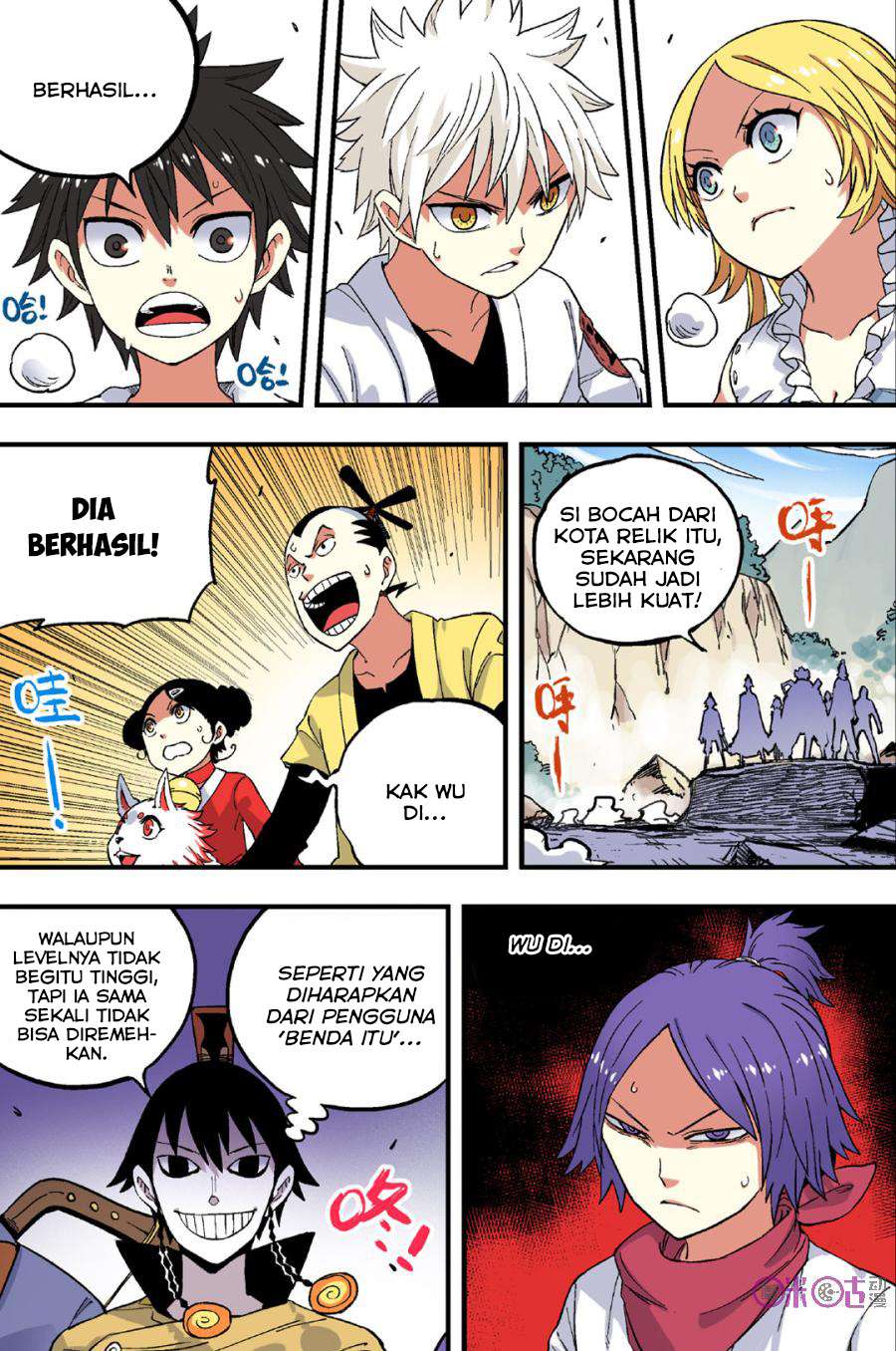 Zui Wu Dao Bab 46 halaman 12