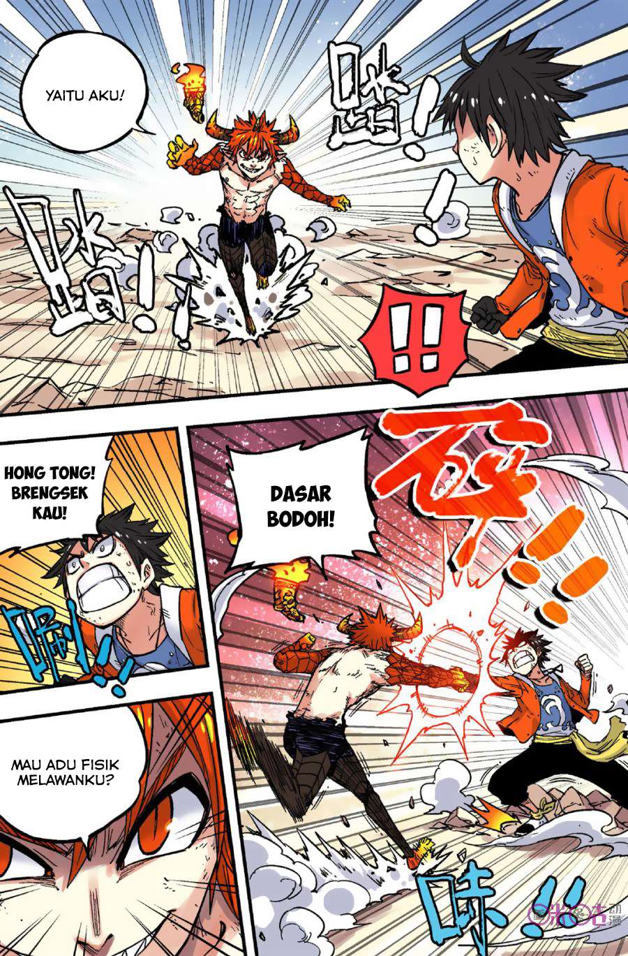 Zui Wu Dao Bab 47 halaman 6
