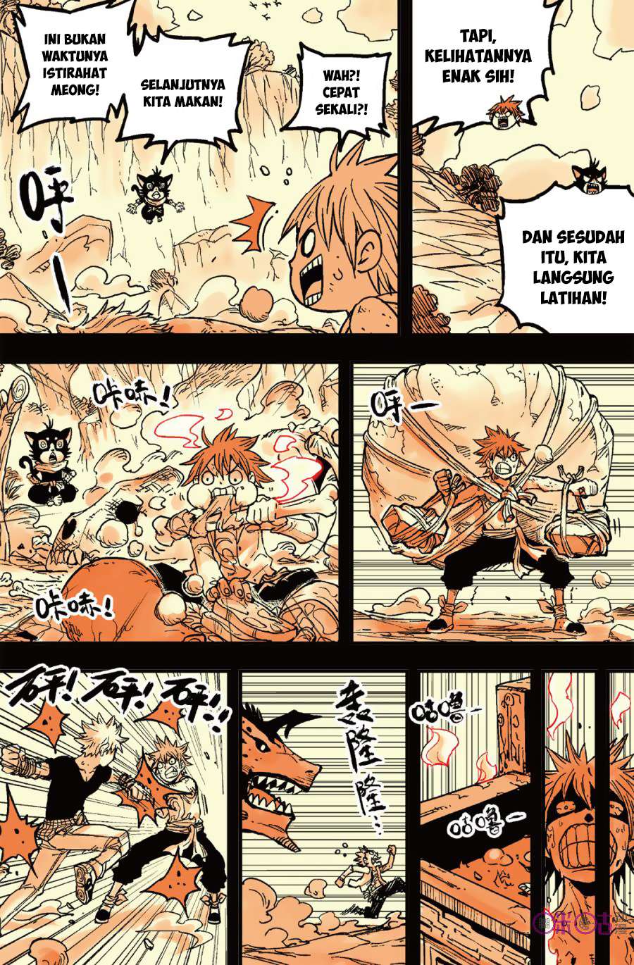 Zui Wu Dao Bab 47 halaman 11