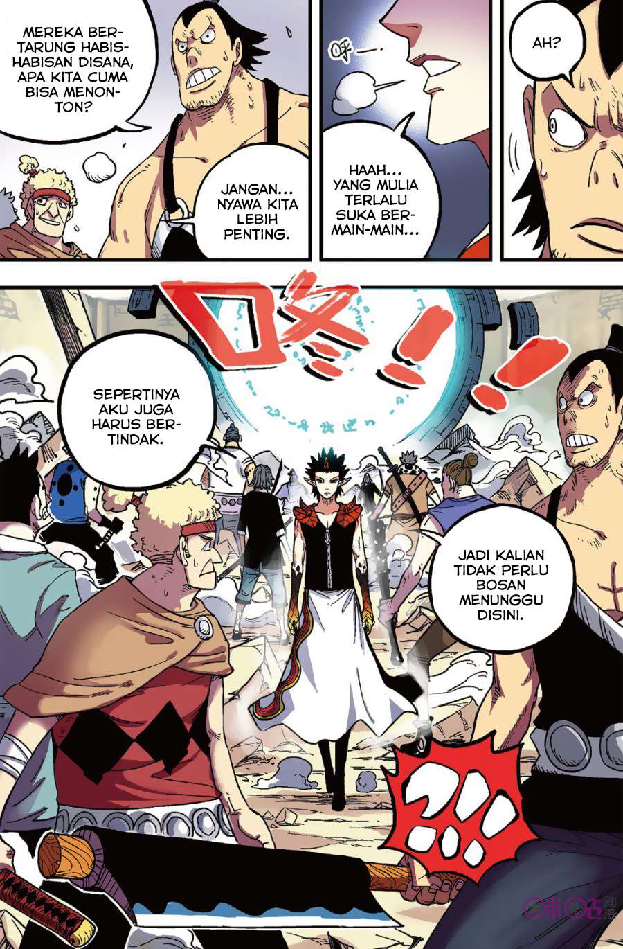 Zui Wu Dao Bab 47 halaman 13