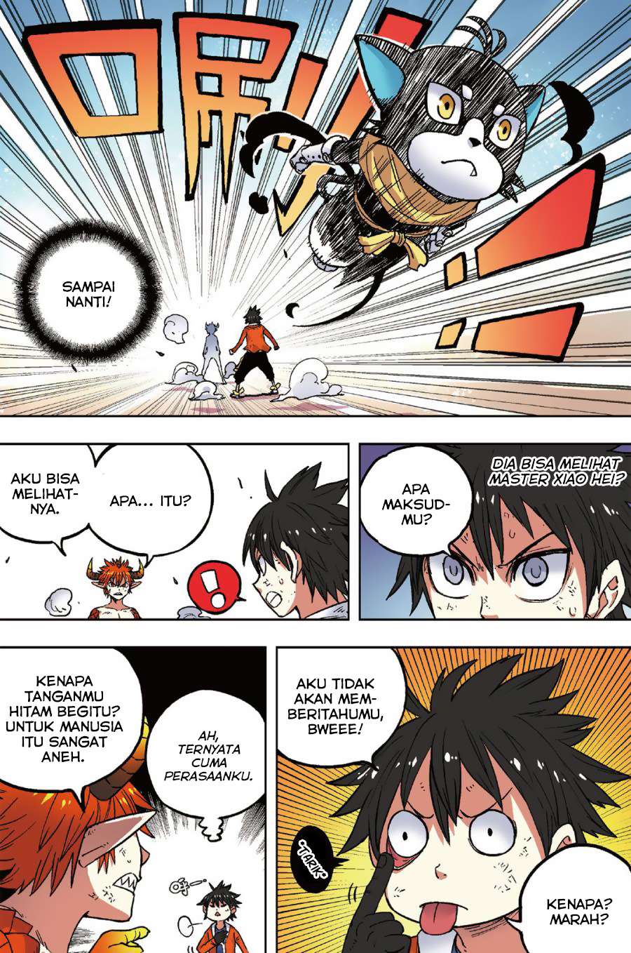 Zui Wu Dao Bab 47 halaman 17