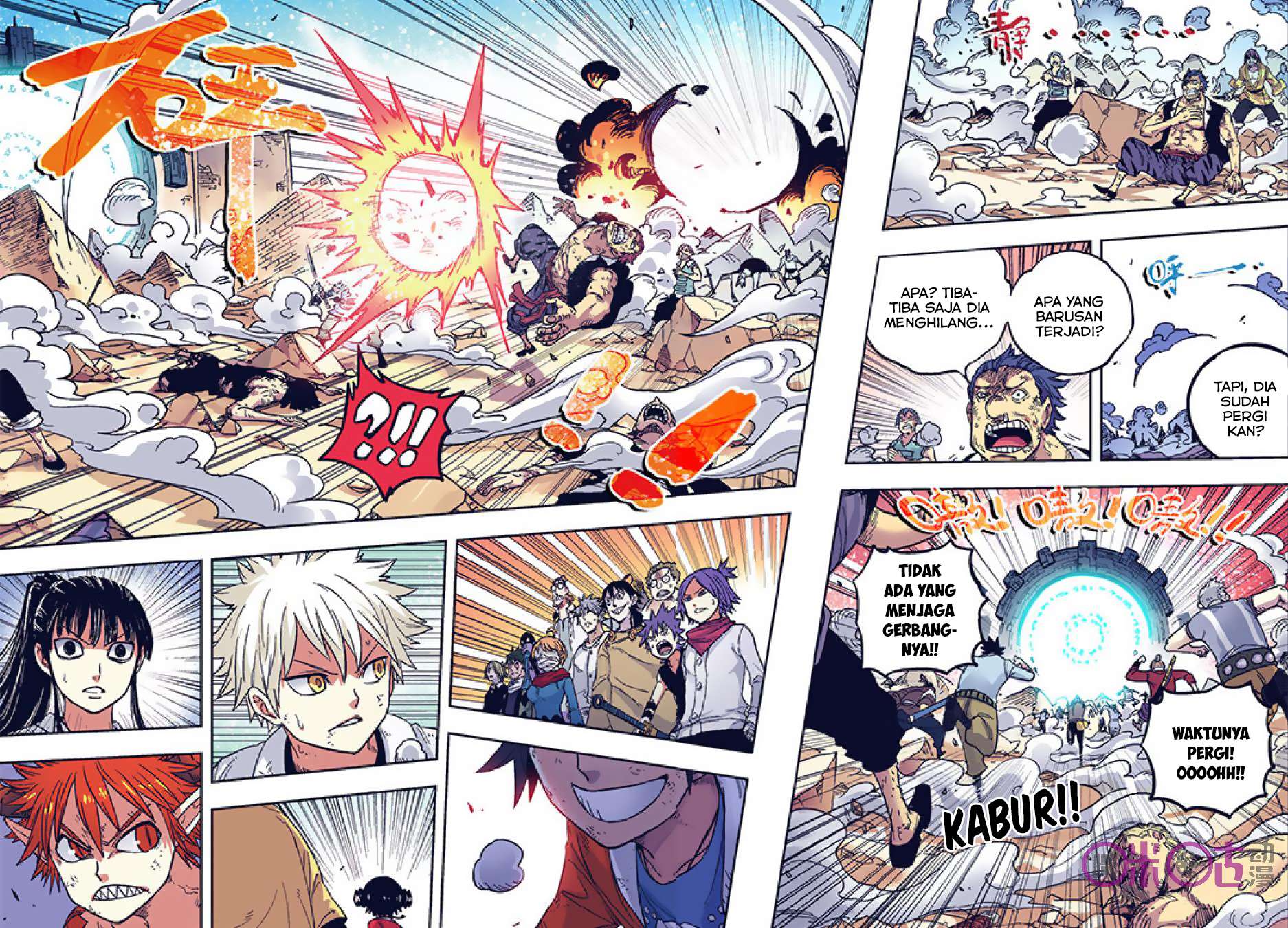 Zui Wu Dao Bab 47 halaman 19