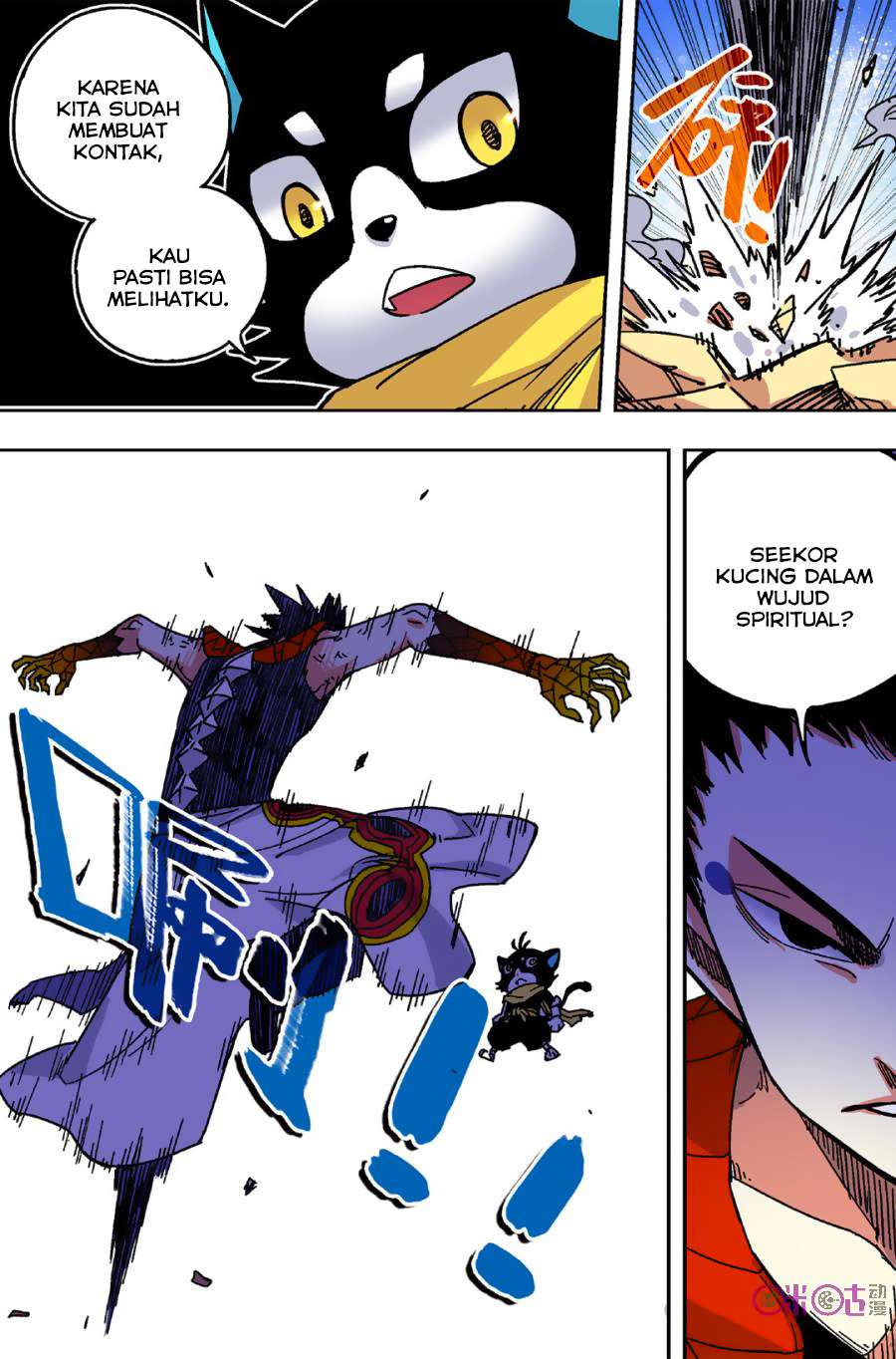 Zui Wu Dao Bab 48 halaman 5