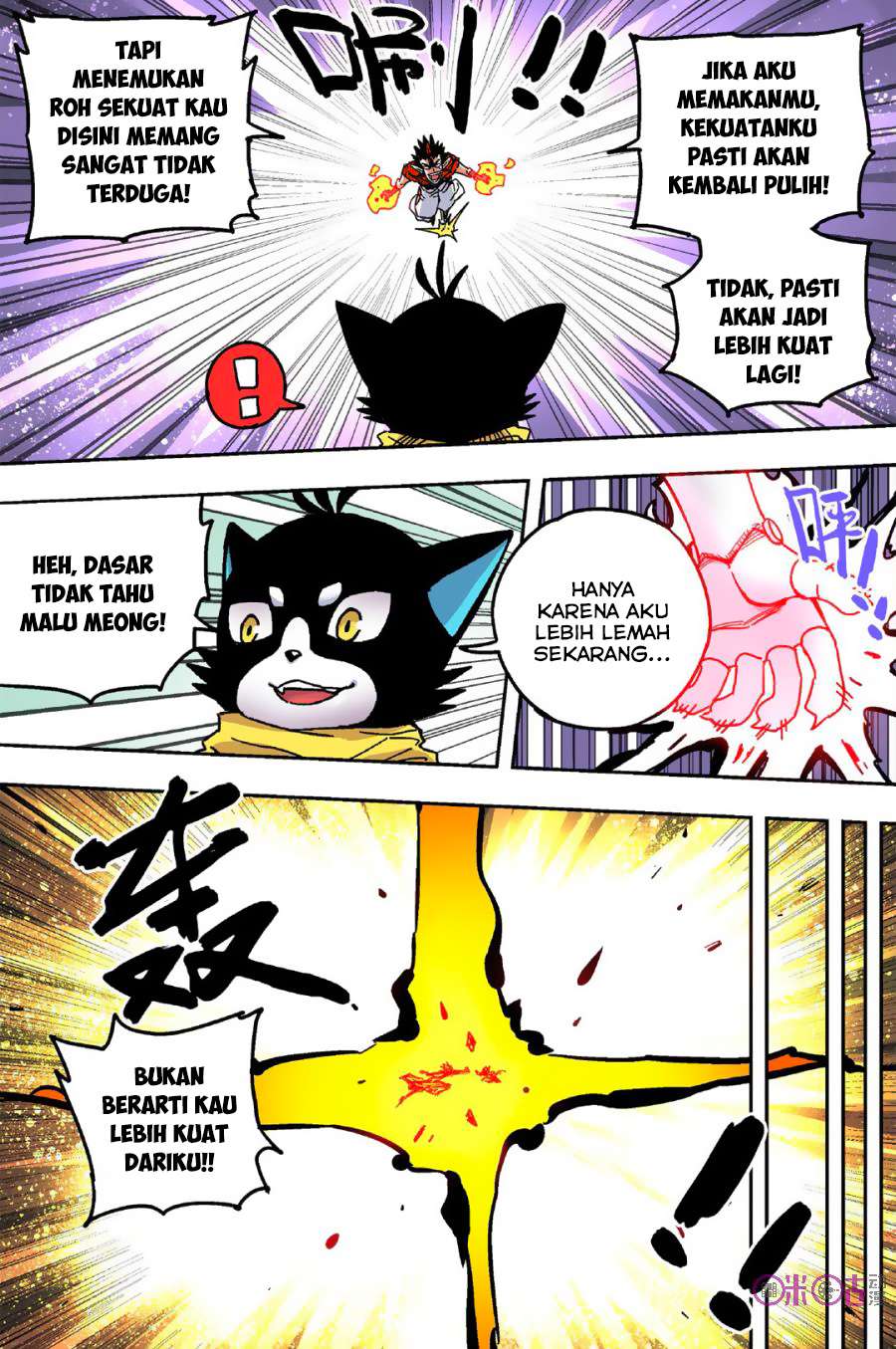 Zui Wu Dao Bab 48 halaman 9