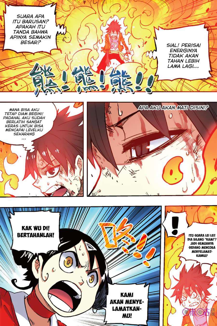 Zui Wu Dao Bab 49 halaman 15