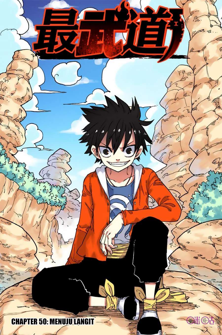 Zui Wu Dao chapter 50 halaman 1