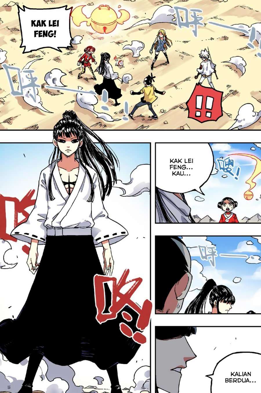 Zui Wu Dao chapter 50 halaman 3