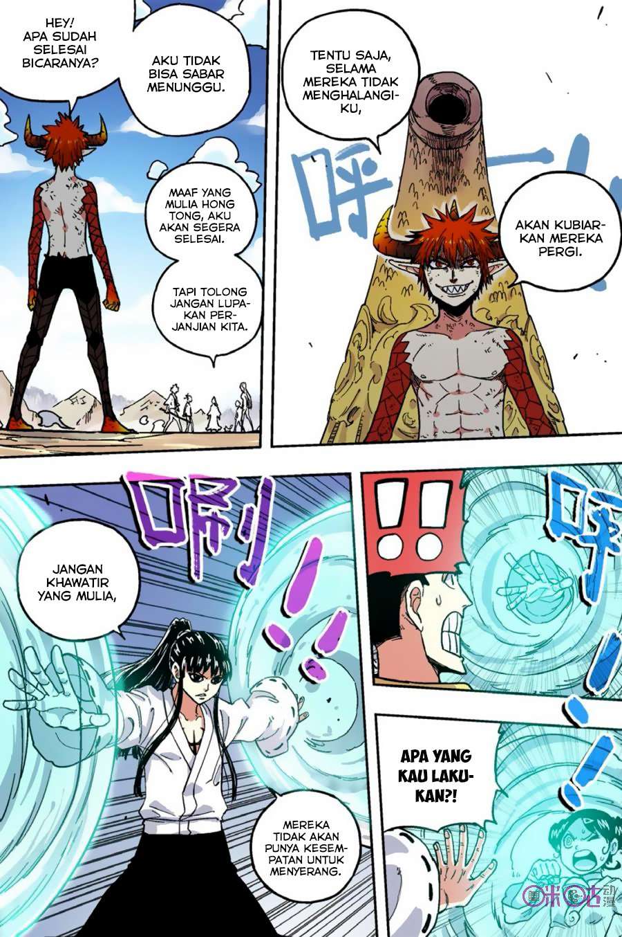 Zui Wu Dao chapter 50 halaman 5