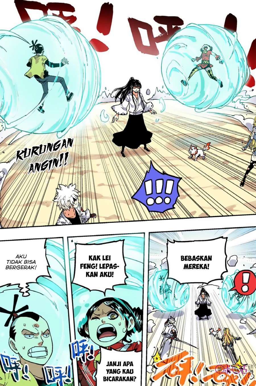Zui Wu Dao chapter 50 halaman 6