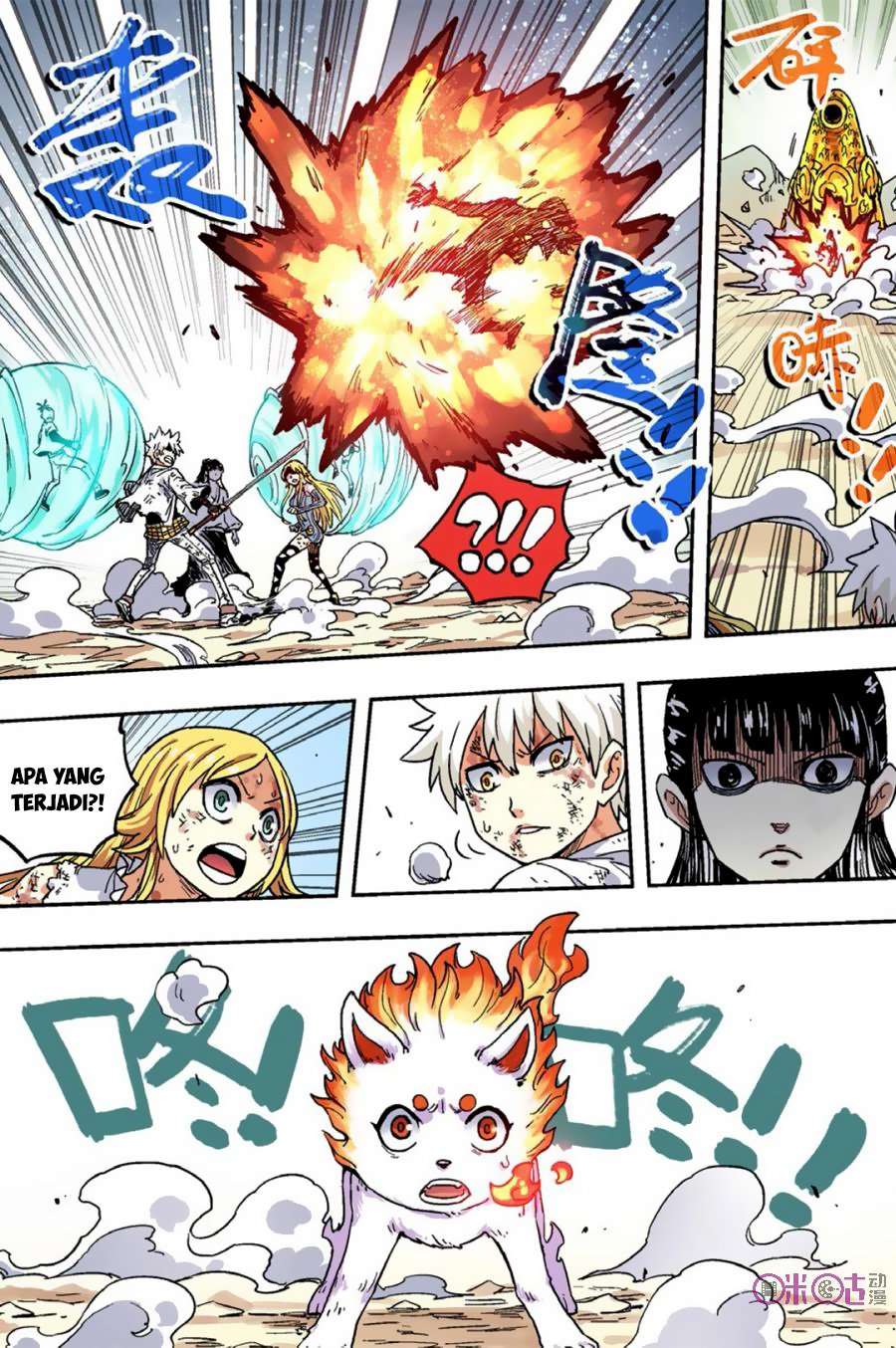 Zui Wu Dao chapter 50 halaman 8
