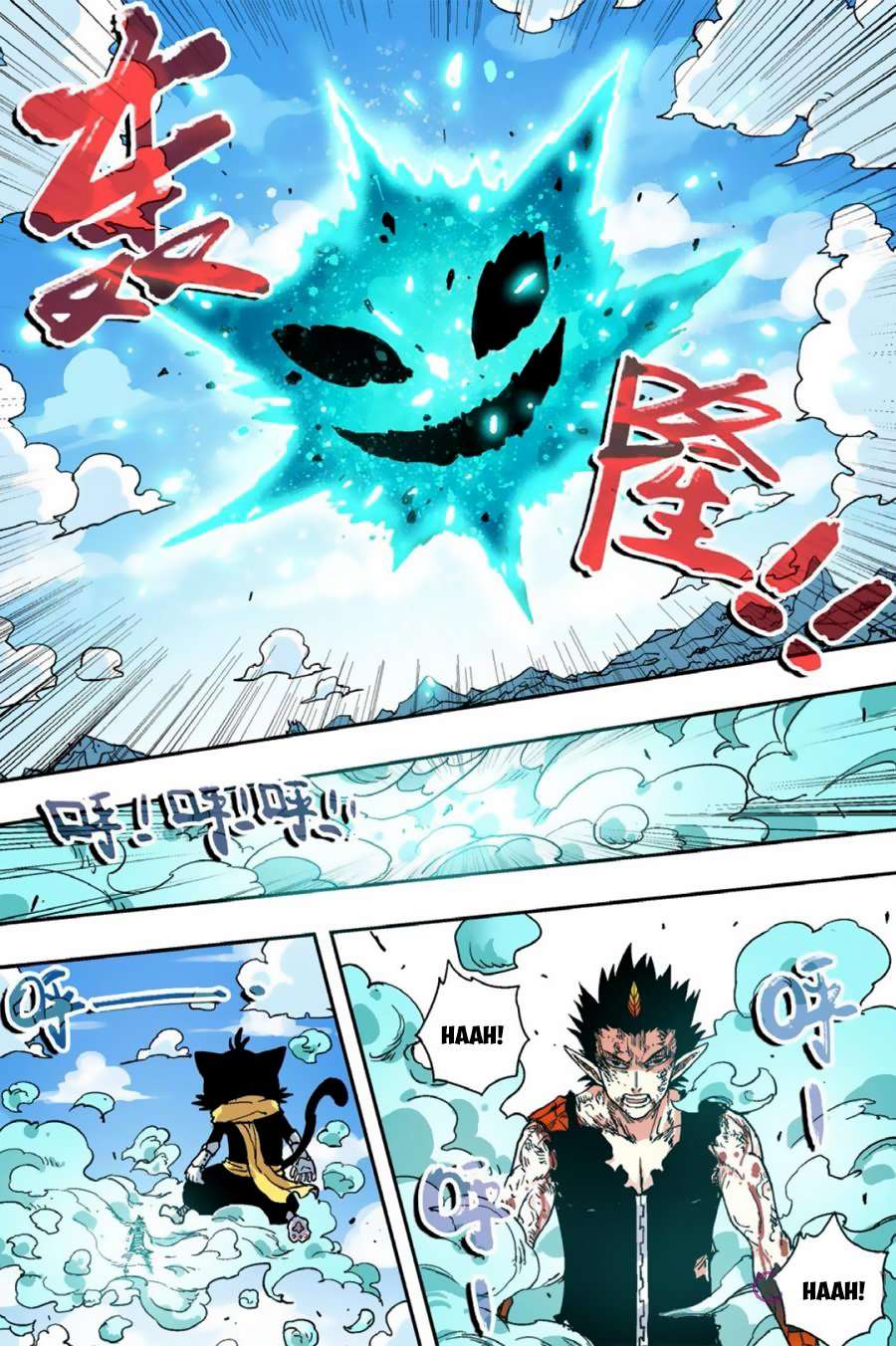 Zui Wu Dao chapter 50 halaman 13