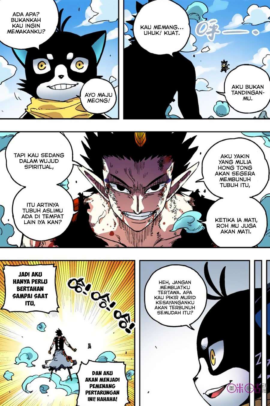 Zui Wu Dao chapter 50 halaman 14