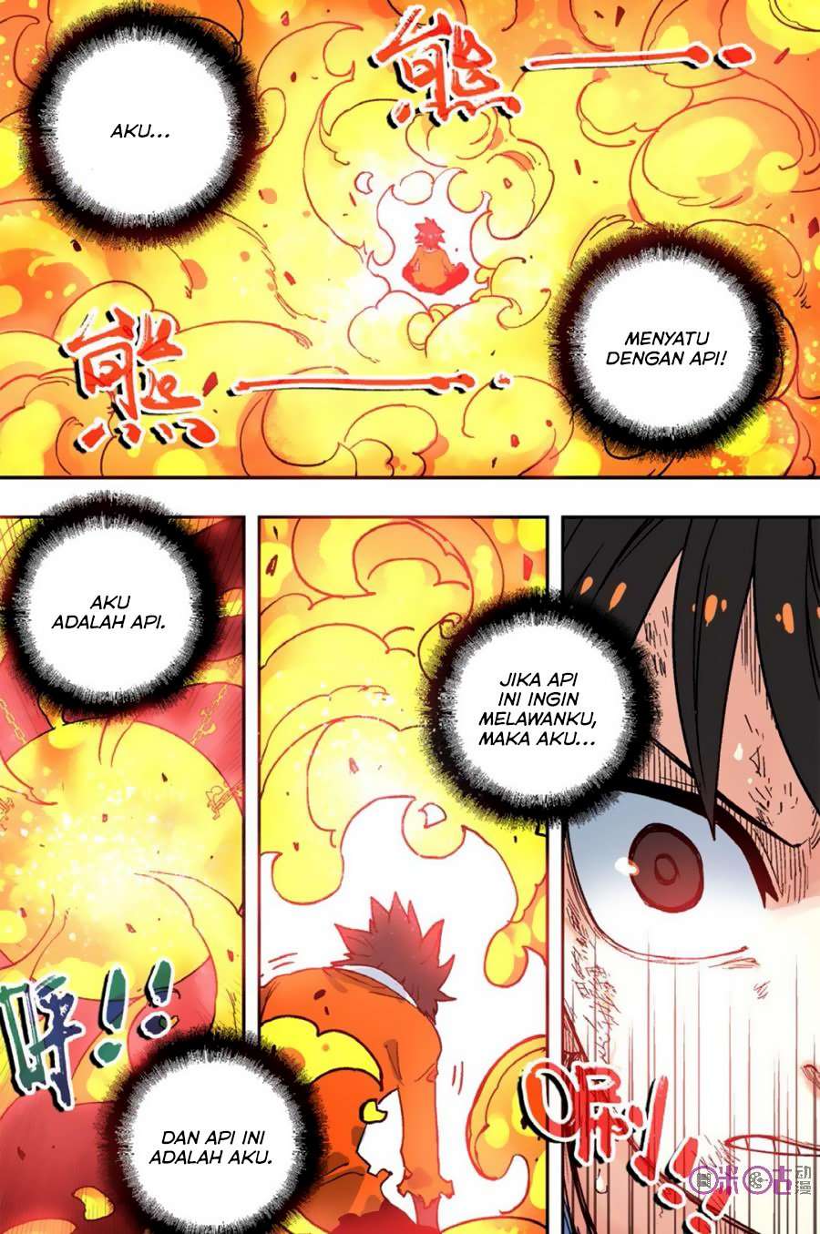 Zui Wu Dao chapter 50 halaman 16