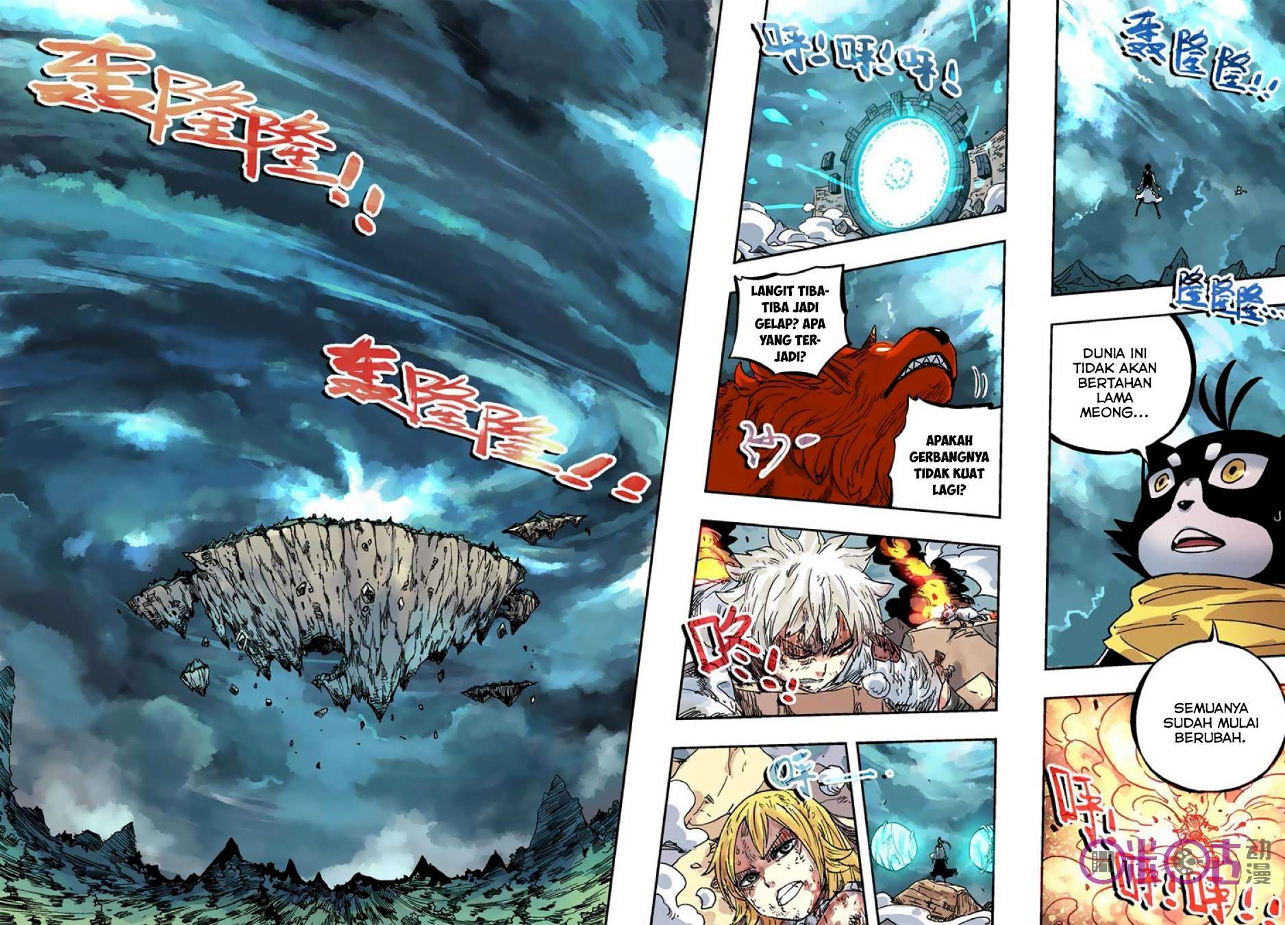 Zui Wu Dao chapter 50 halaman 19