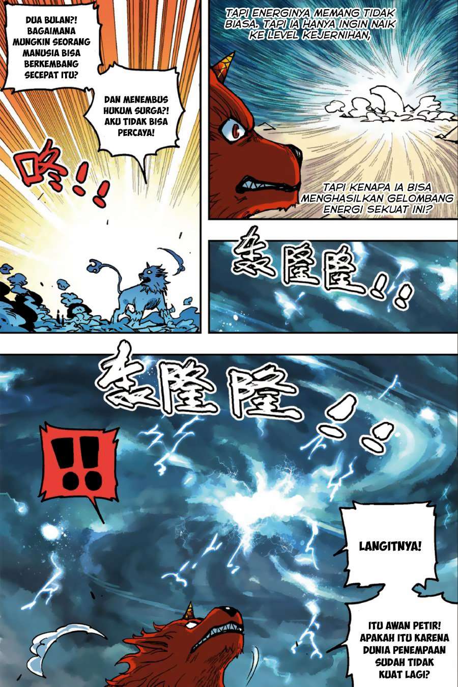 Zui Wu Dao Bab 51 halaman 5