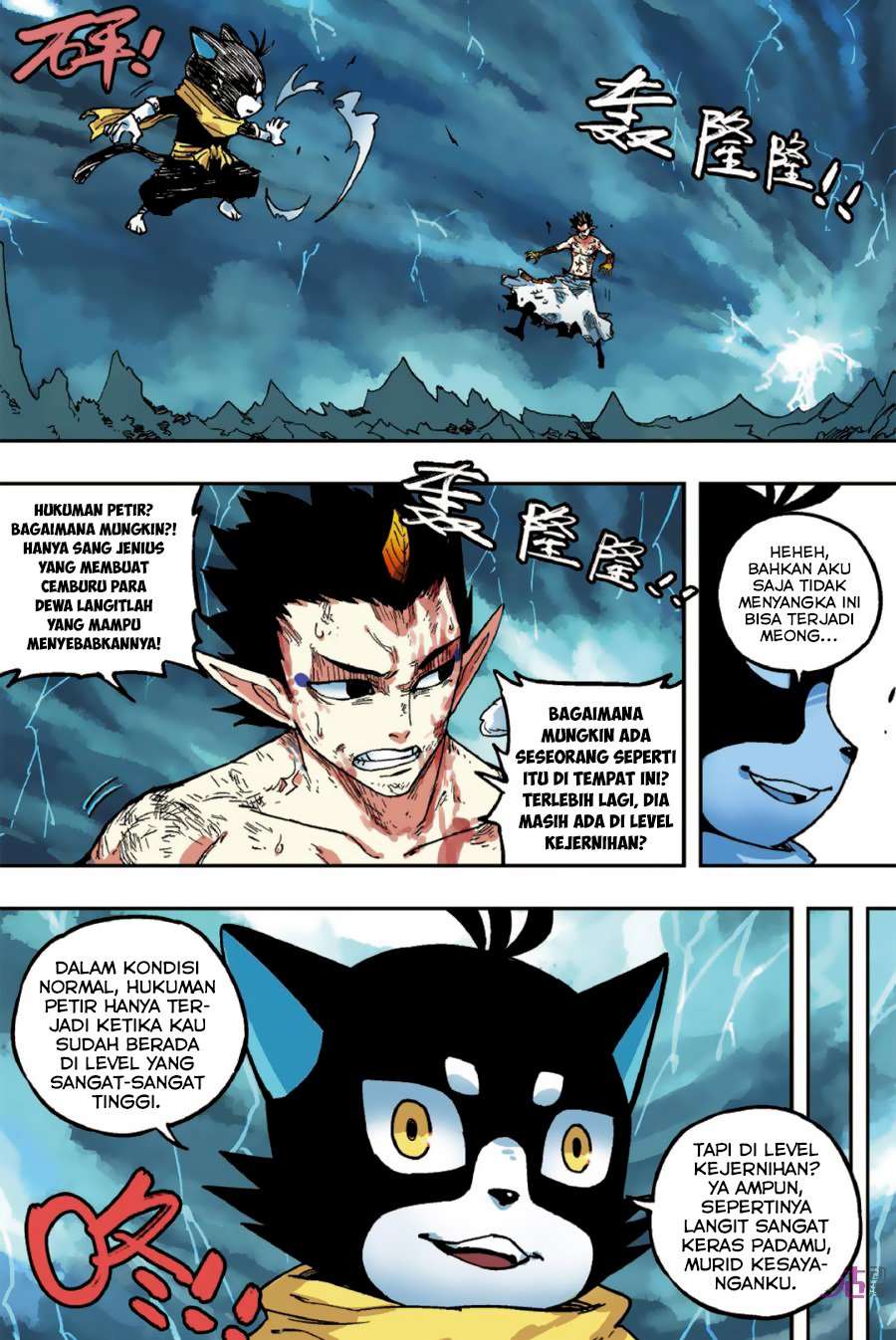 Zui Wu Dao Bab 51 halaman 9