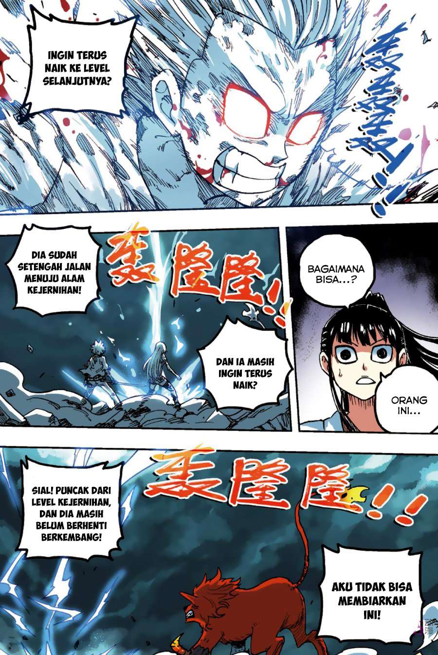 Zui Wu Dao Bab 51 halaman 14
