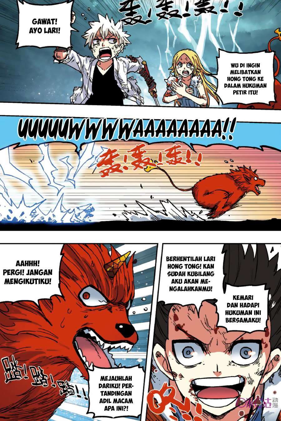 Zui Wu Dao Bab 51 halaman 21