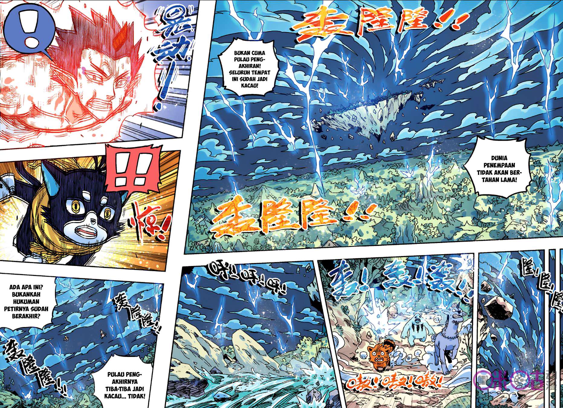Zui Wu Dao Bab 52 halaman 13