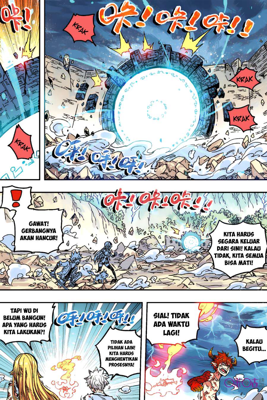 Zui Wu Dao Bab 52 halaman 15