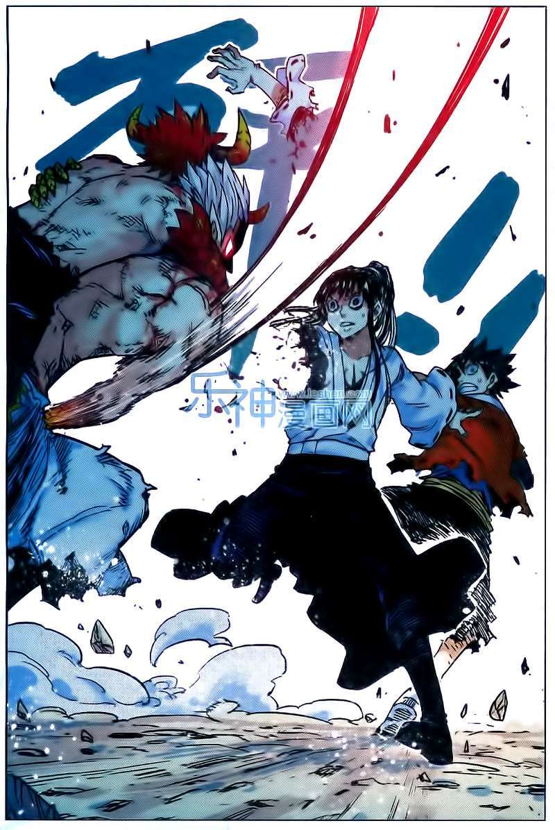 Zui Wu Dao Bab 53 halaman 16