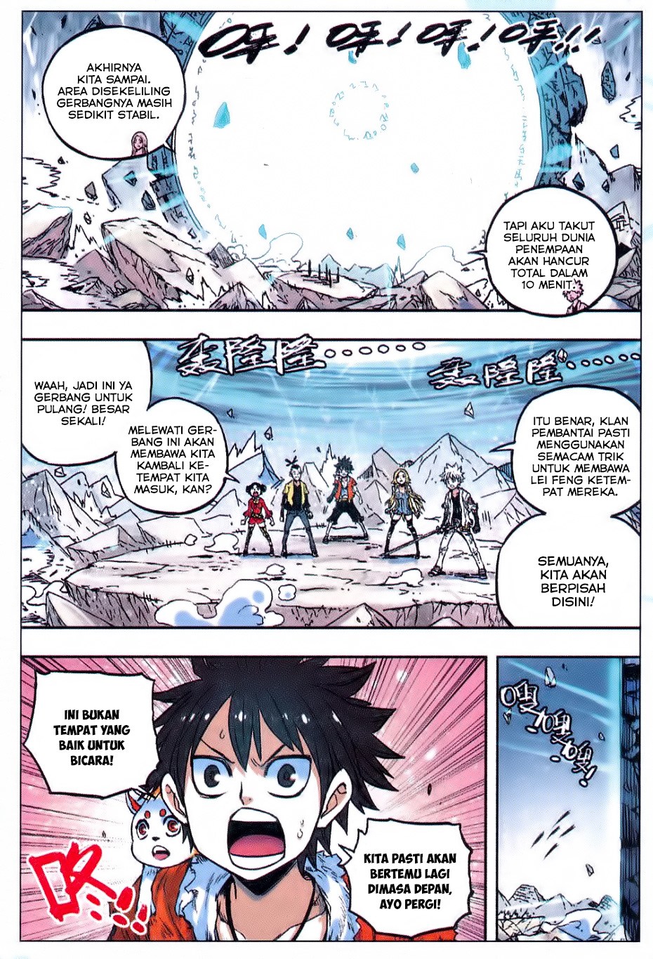 Zui Wu Dao chapter 54 halaman 3