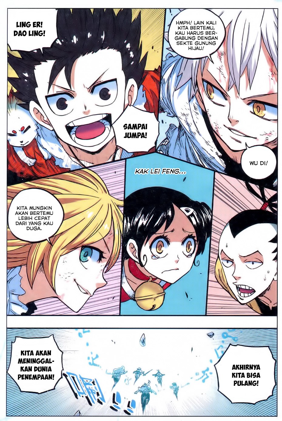 Zui Wu Dao chapter 54 halaman 4