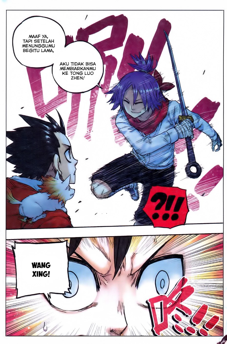Zui Wu Dao chapter 54 halaman 5