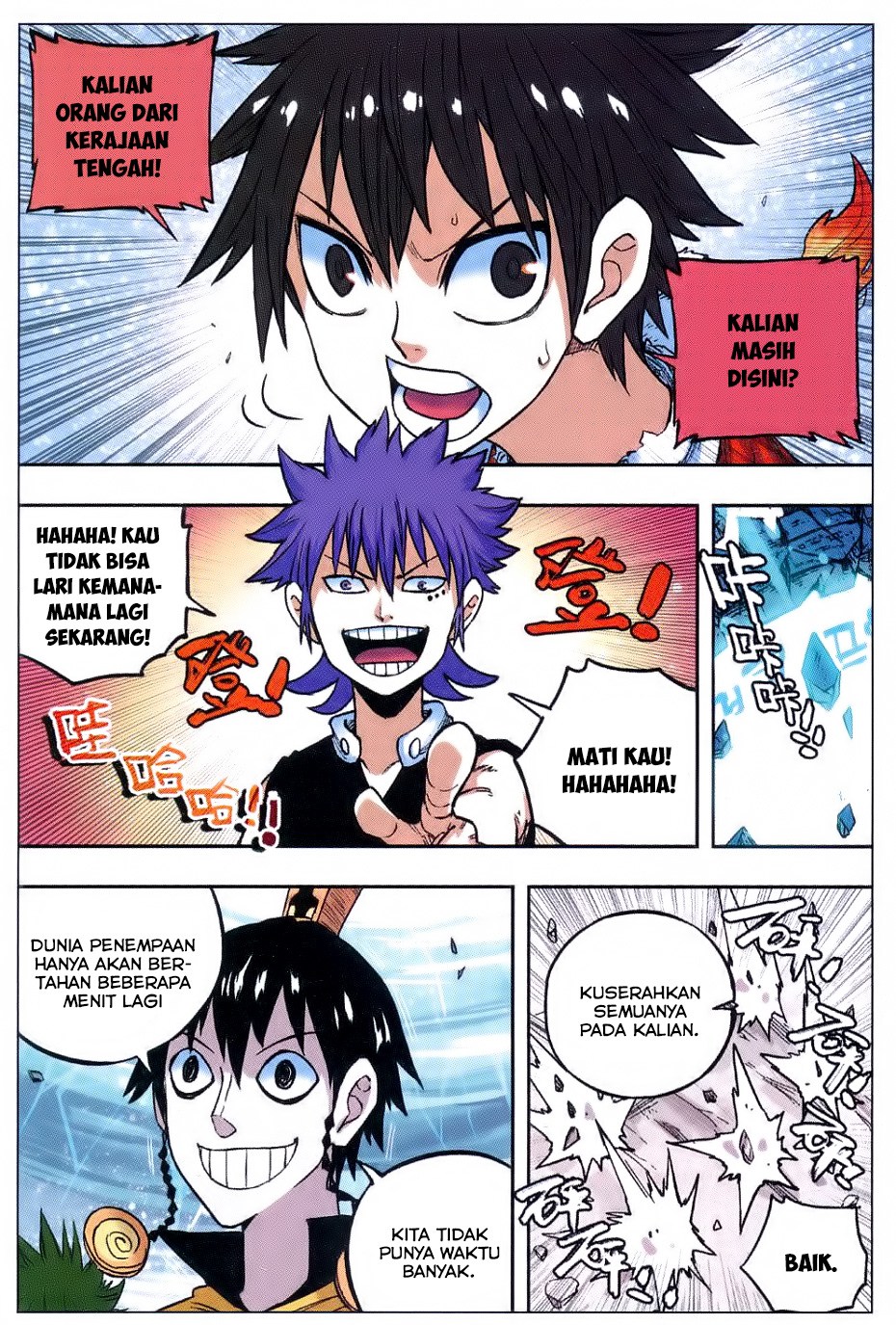 Zui Wu Dao chapter 54 halaman 10