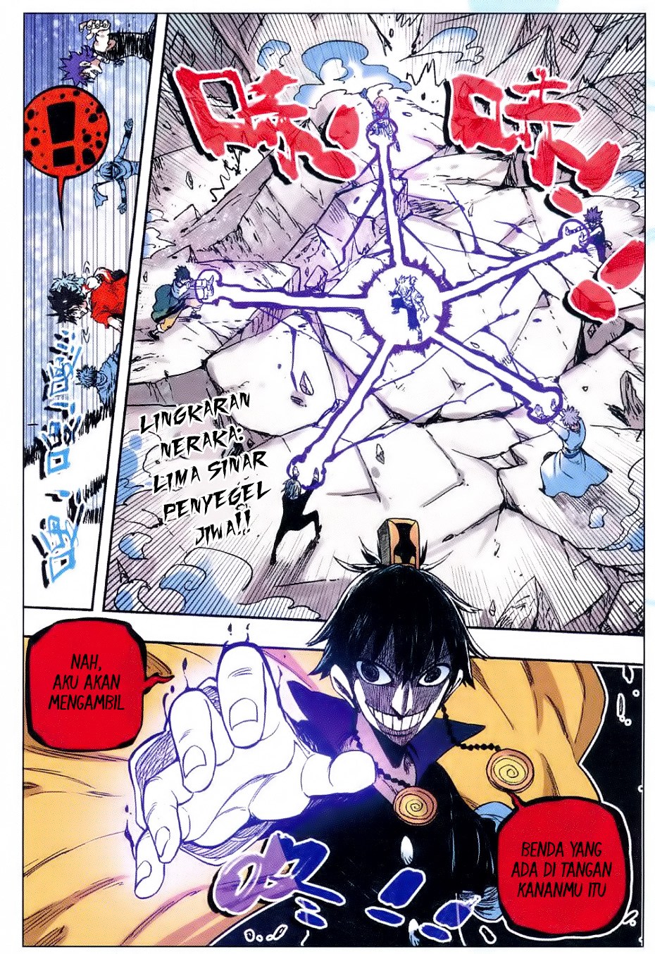 Zui Wu Dao chapter 54 halaman 11