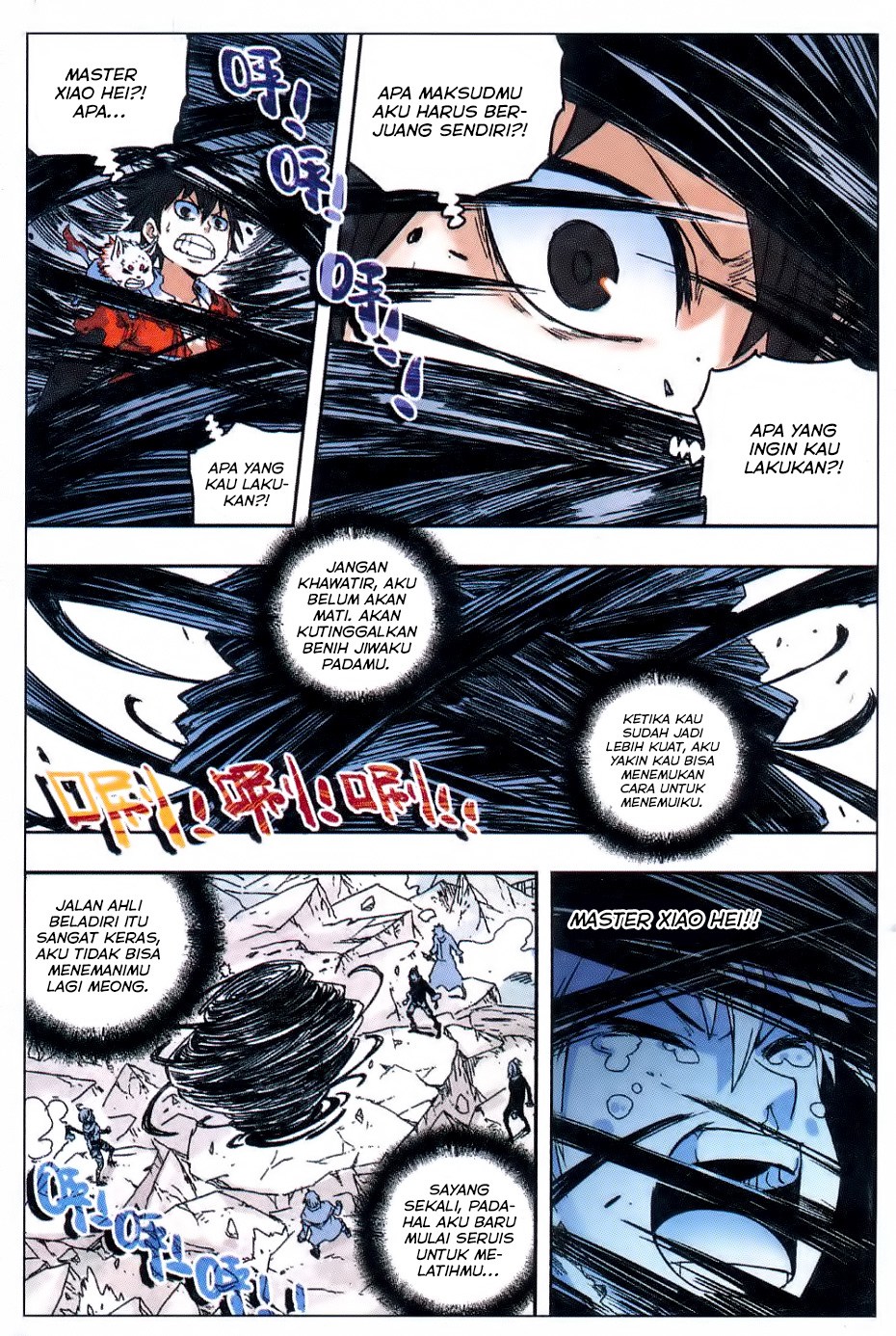 Zui Wu Dao chapter 54 halaman 15