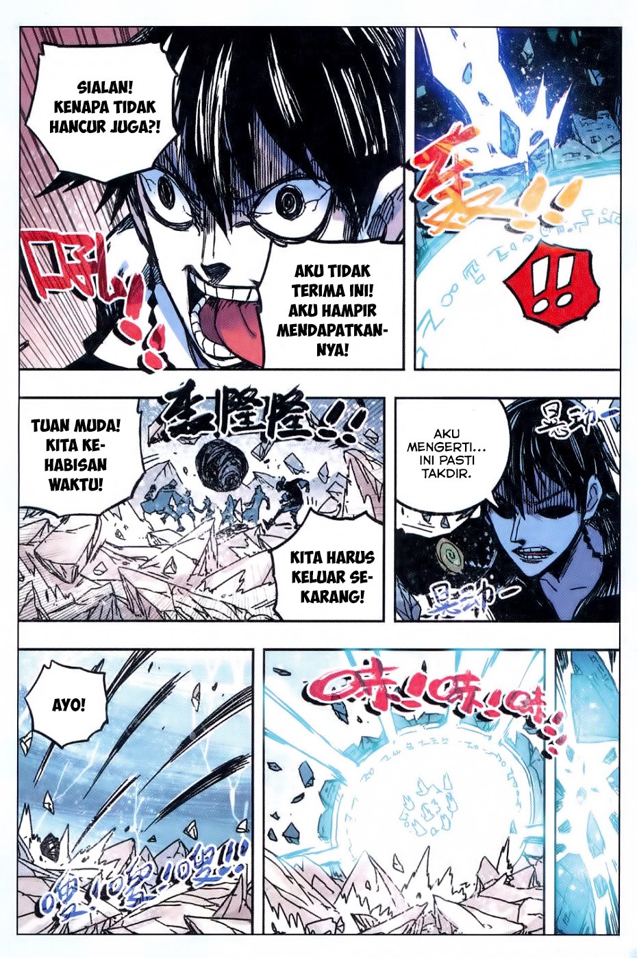 Zui Wu Dao chapter 54 halaman 18