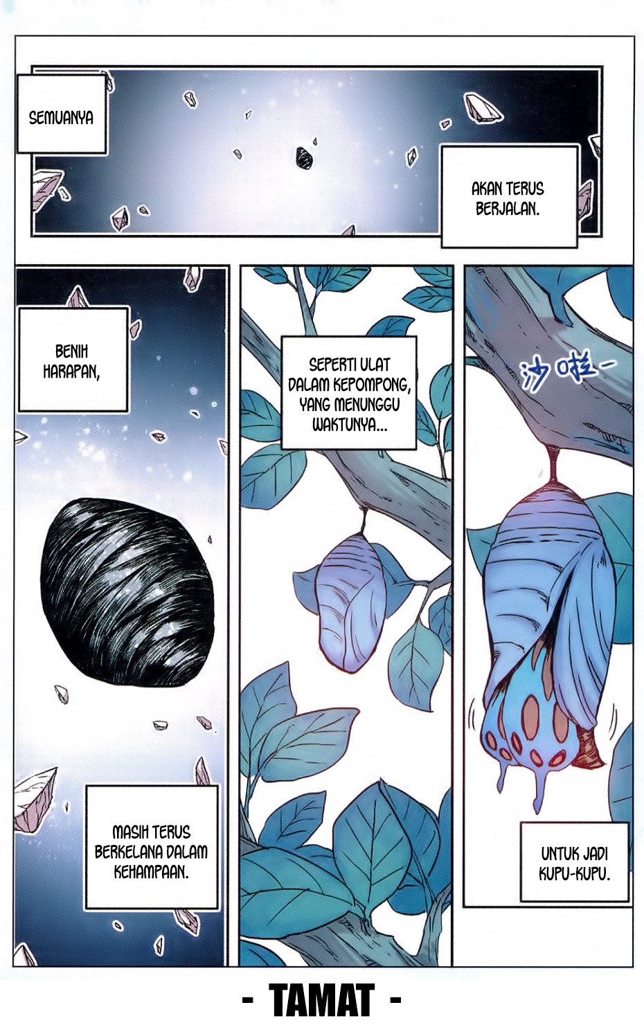 Zui Wu Dao chapter 54 halaman 21